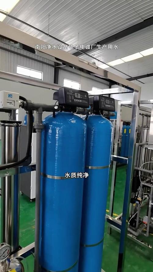 南阳电子电镀厂生产用水与净水设备解决方案 专业水处理设备生产厂家